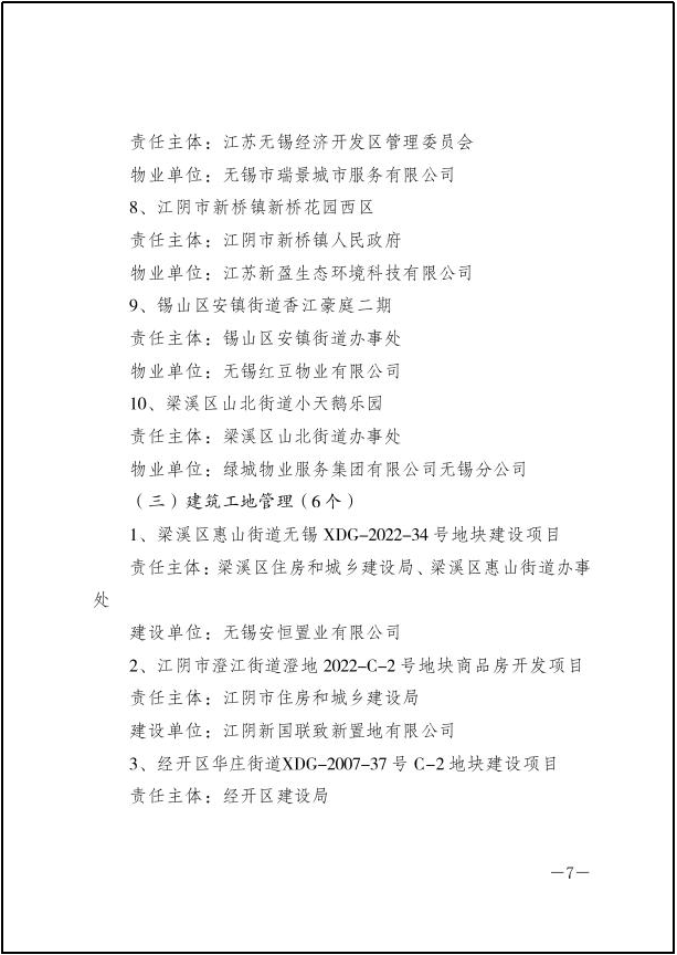 香港最新最准最全资料