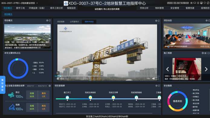 香港最新最准最全资料