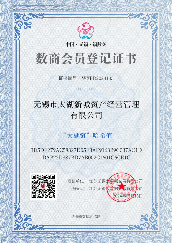 香港最新最准最全资料