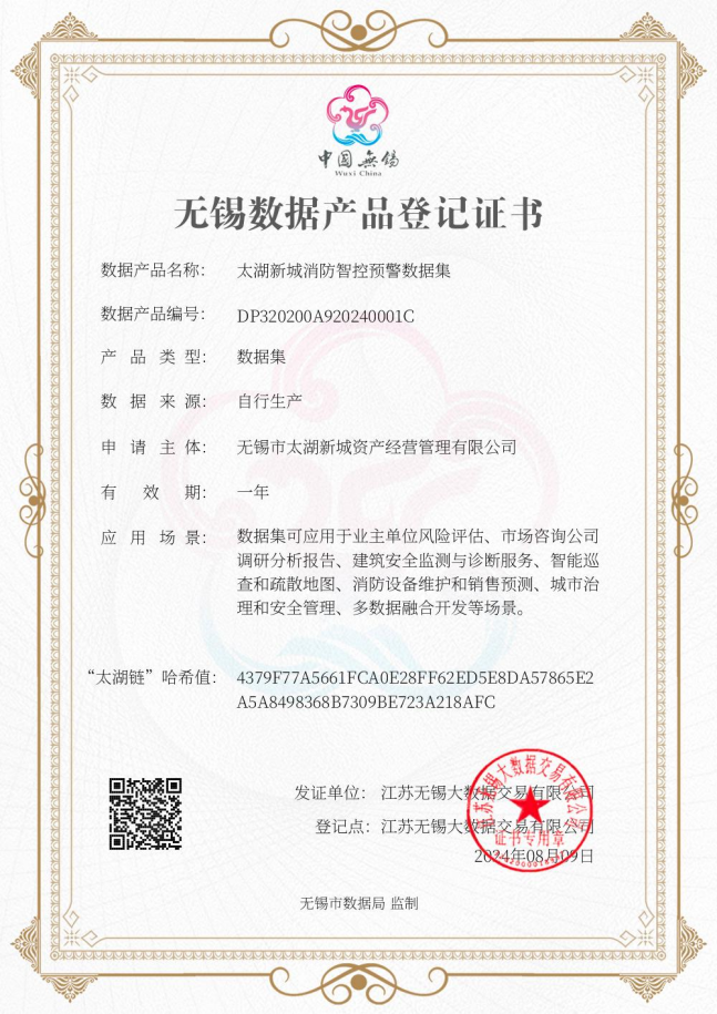 香港最新最准最全资料