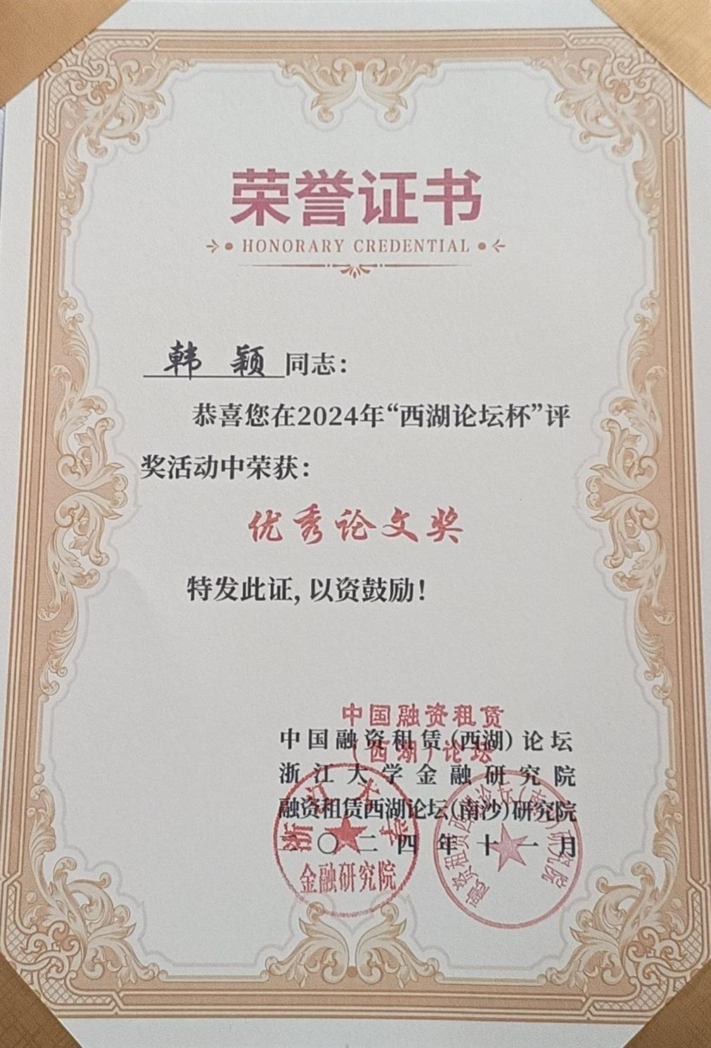 香港最新最准最全资料