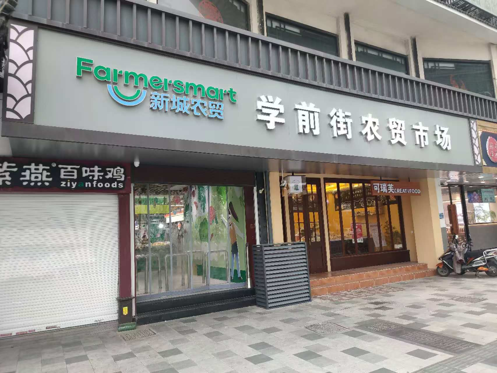 香港最新最准最全资料