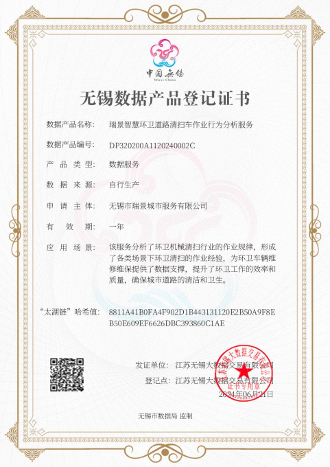 香港最新最准最全资料