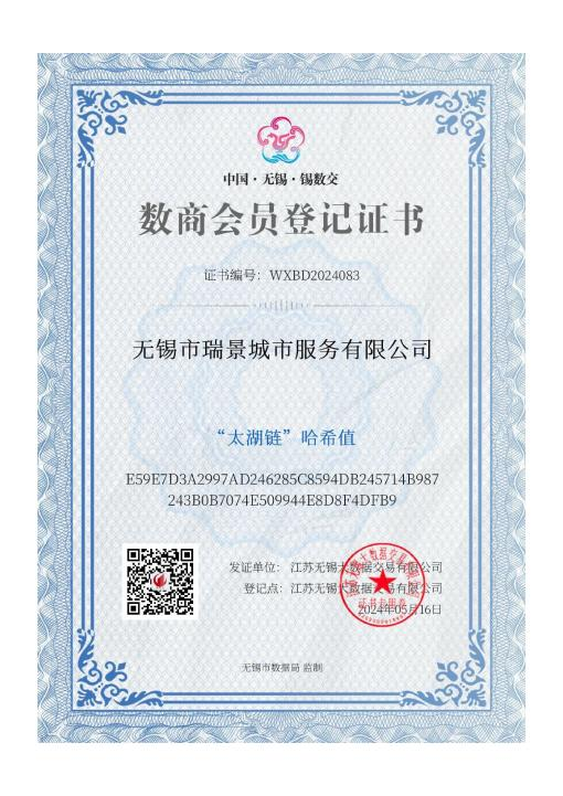 香港最新最准最全资料