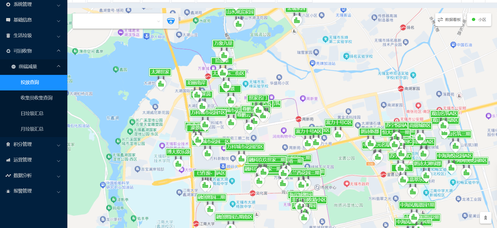 香港最新最准最全资料