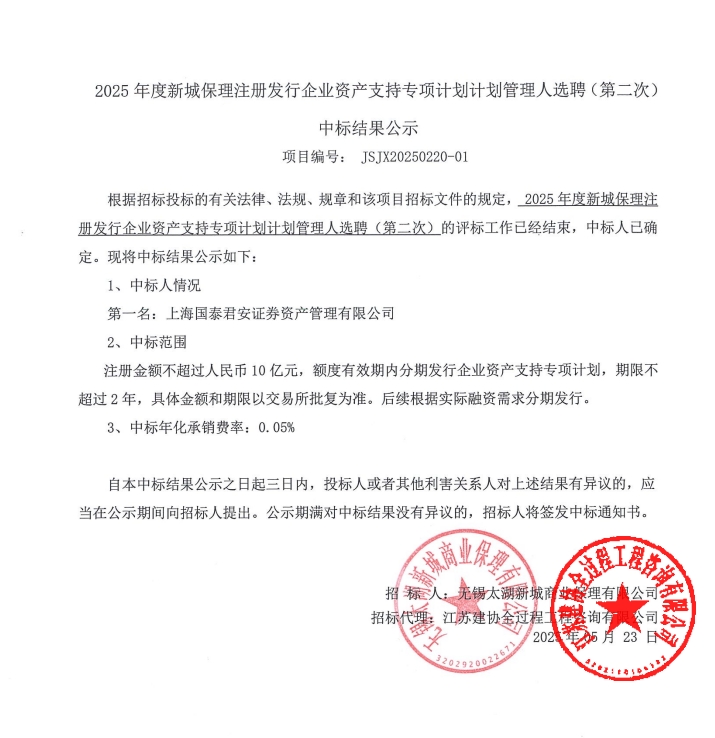 香港最新最准最全资料