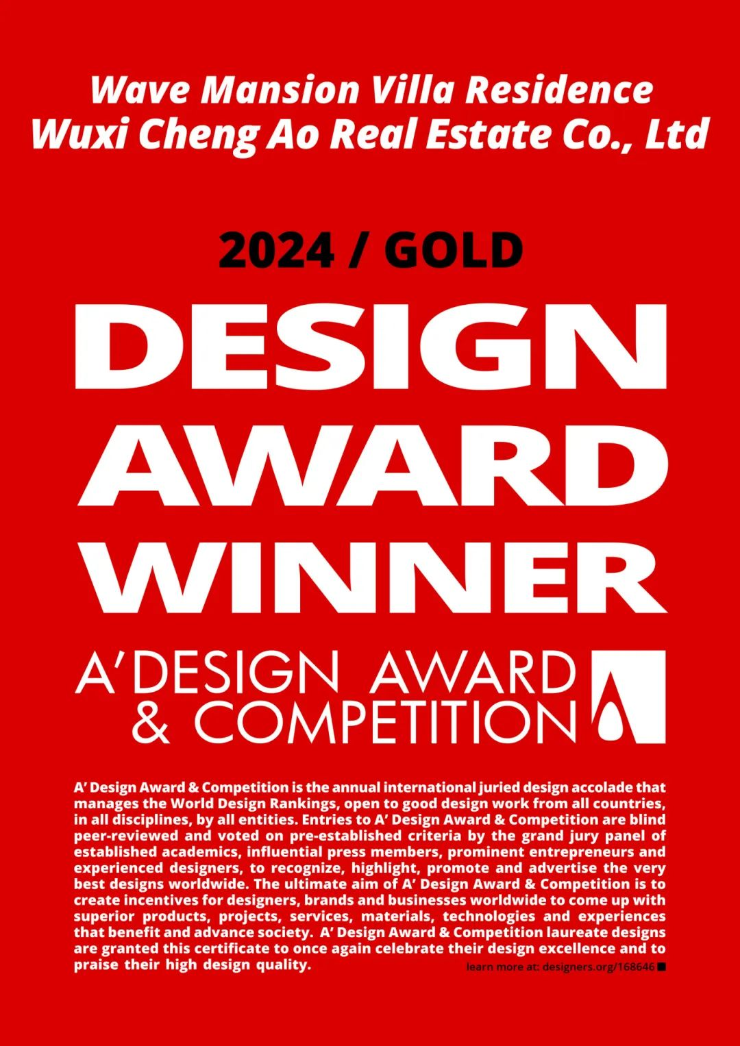 香港最新最准最全资料