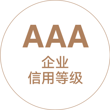 香港最新最准最全资料