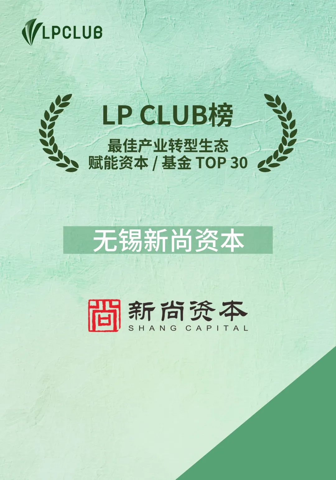 香港最新最准最全资料