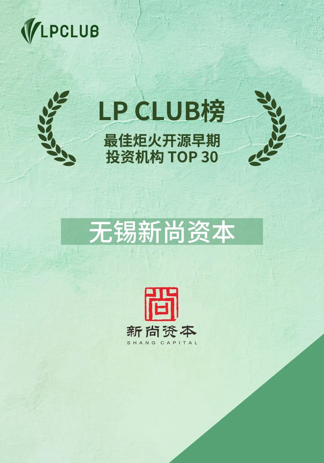 香港最新最准最全资料