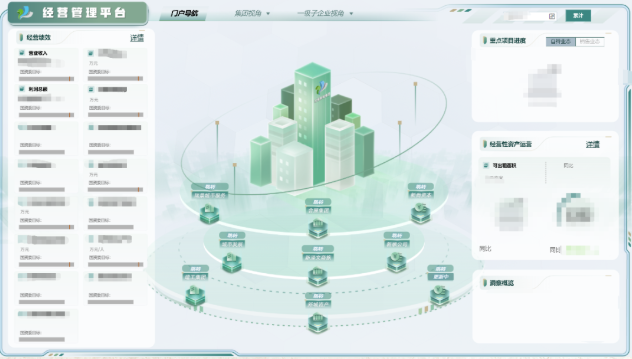 香港最新最准最全资料