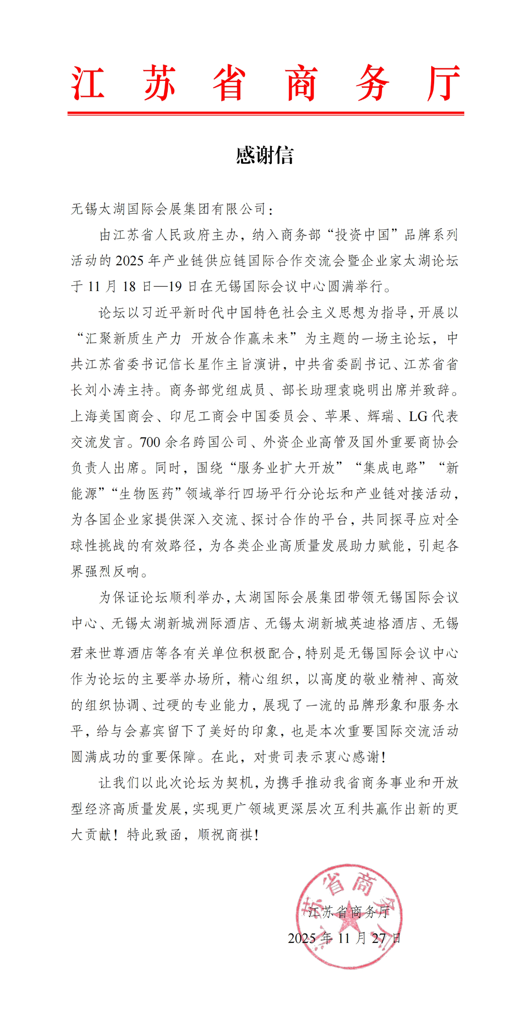 香港最新最准最全资料