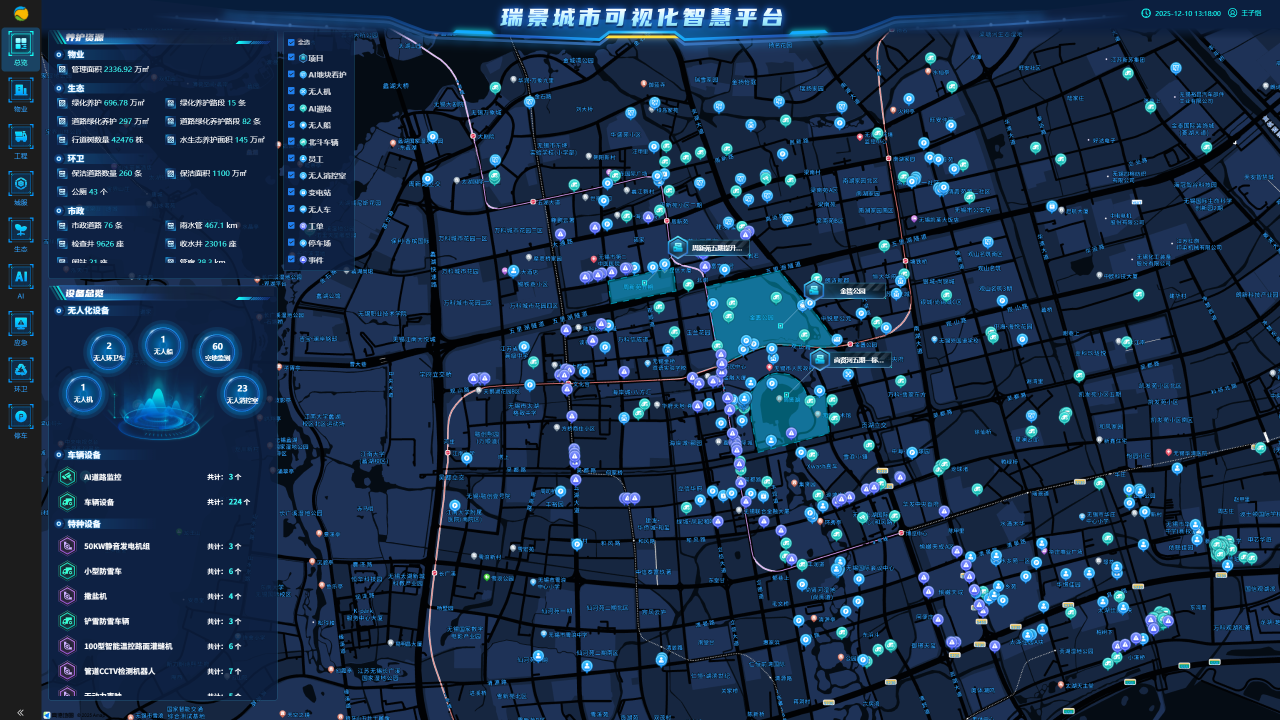 香港最新最准最全资料