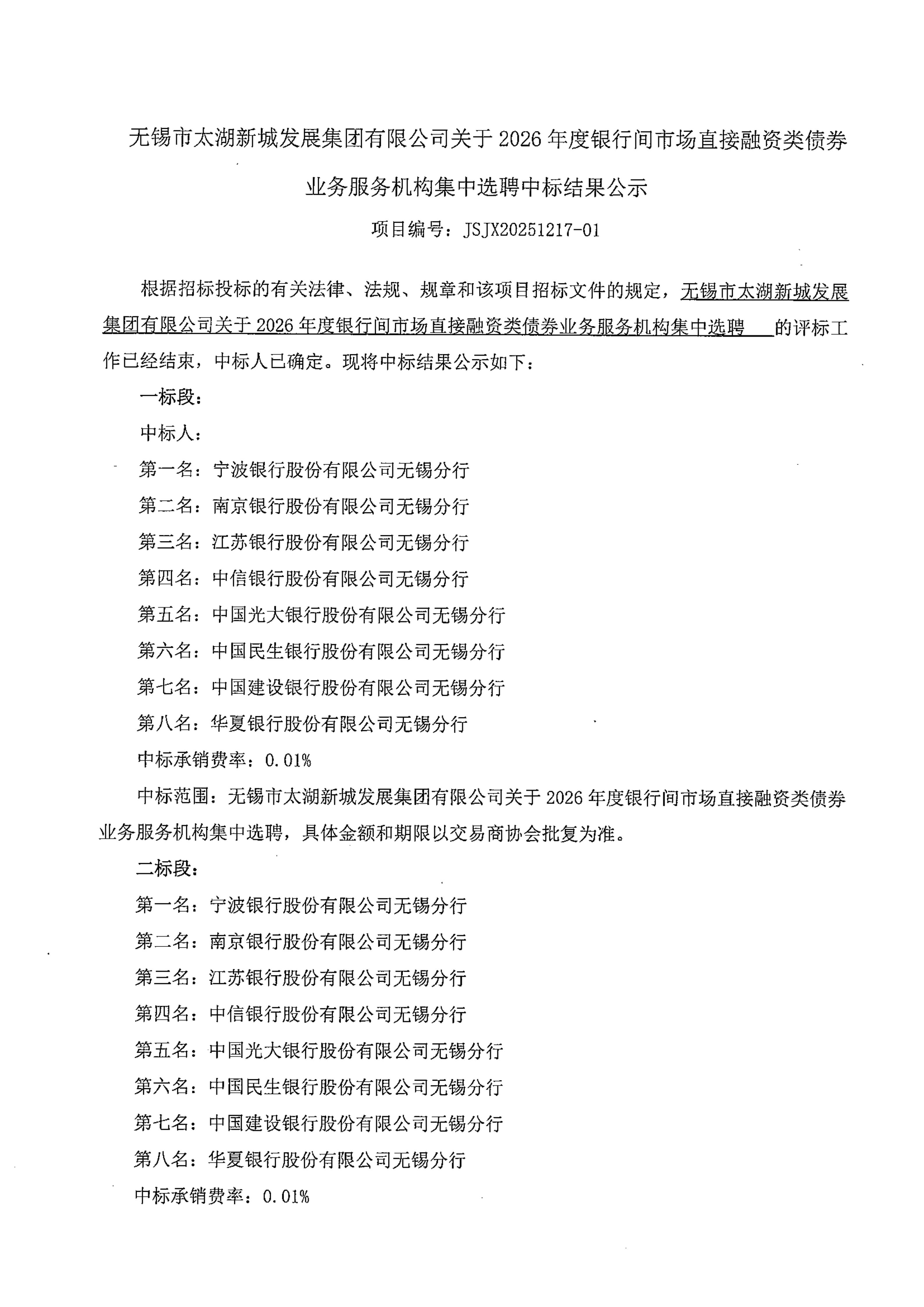 香港最新最准最全资料