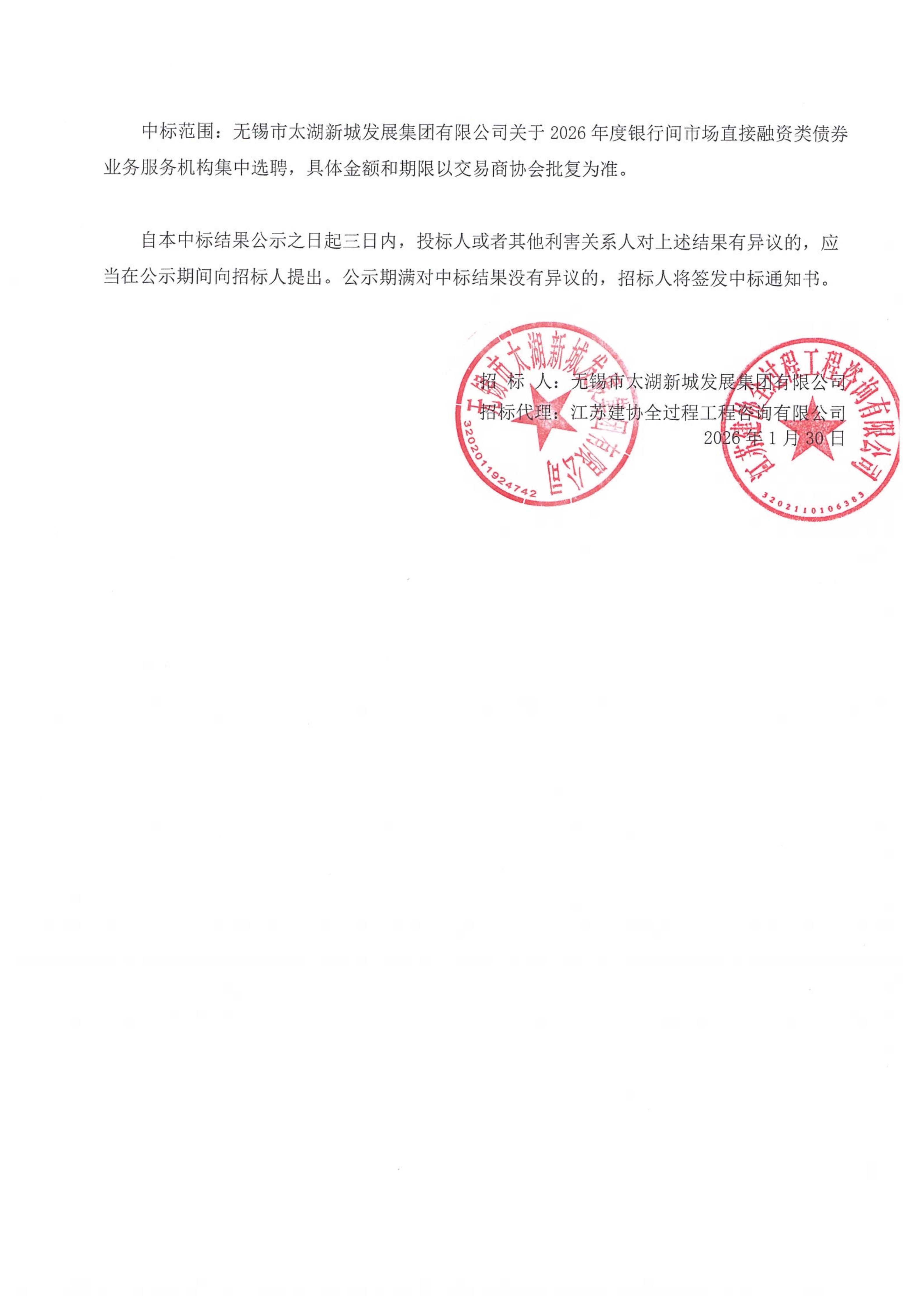 香港最新最准最全资料