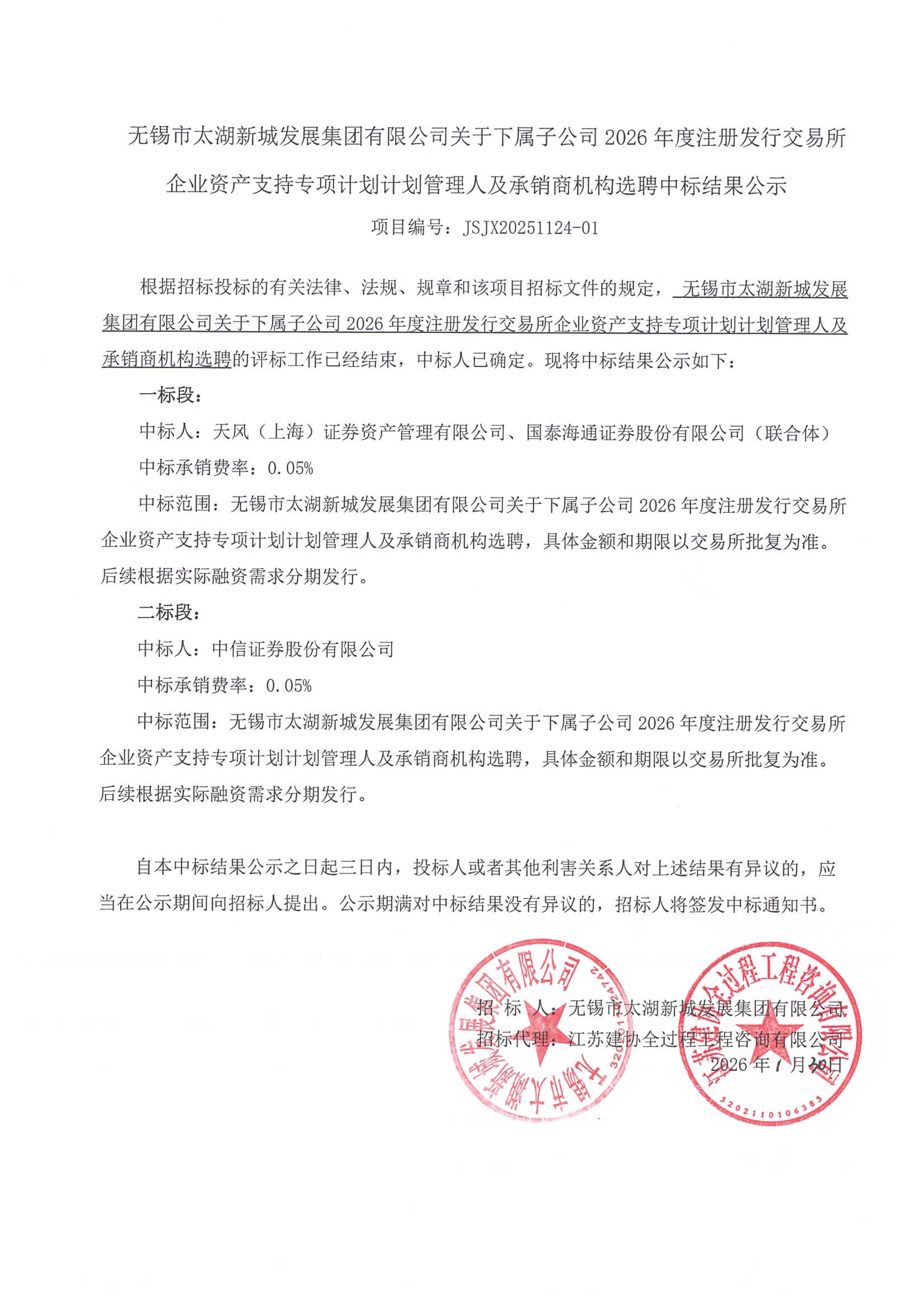 香港最新最准最全资料