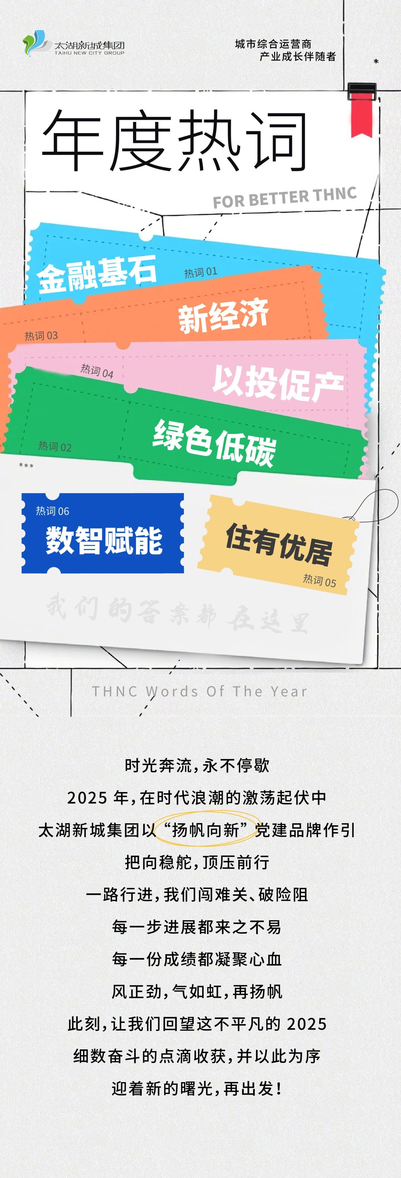 香港最新最准最全资料