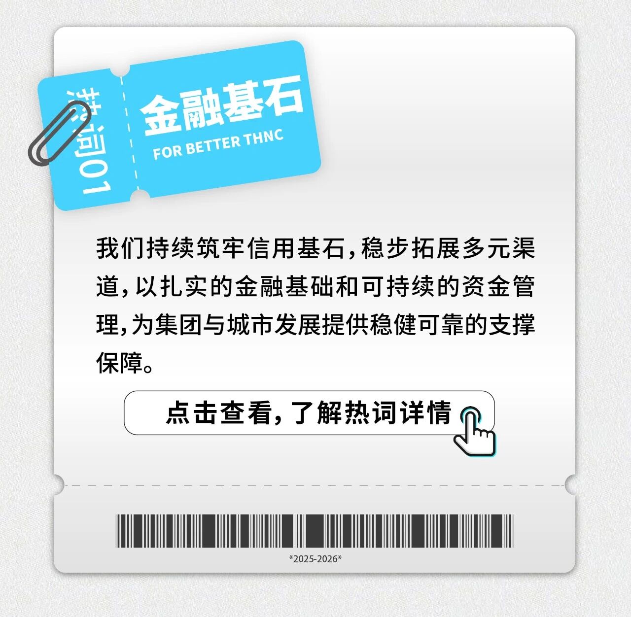 香港最新最准最全资料