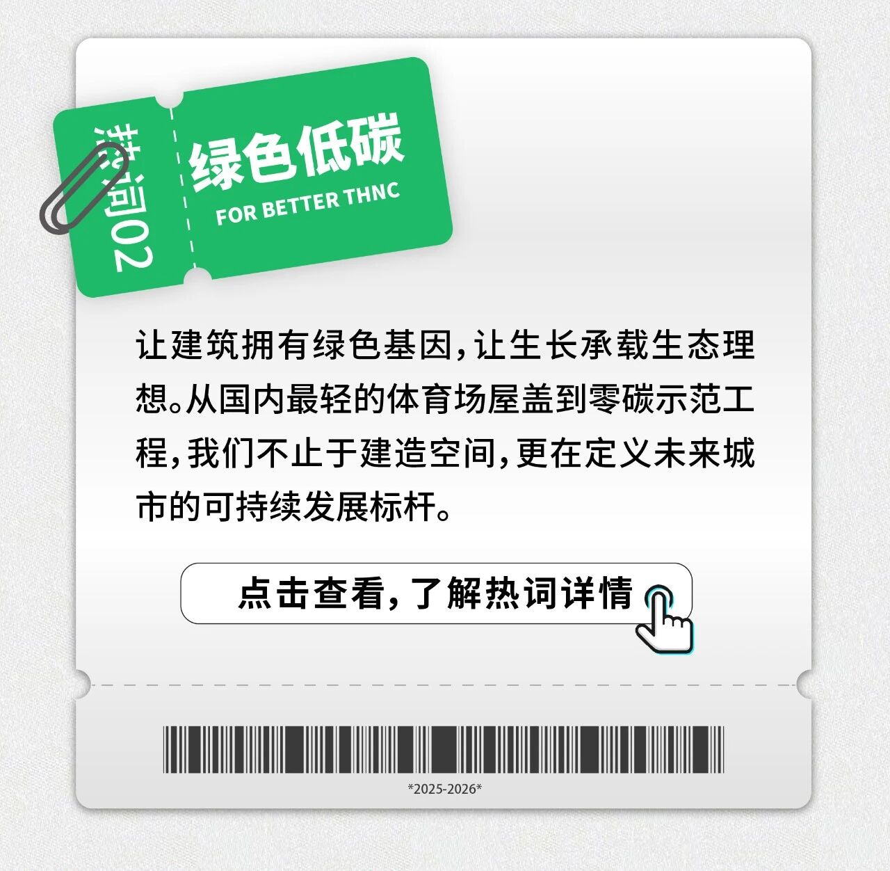 香港最新最准最全资料