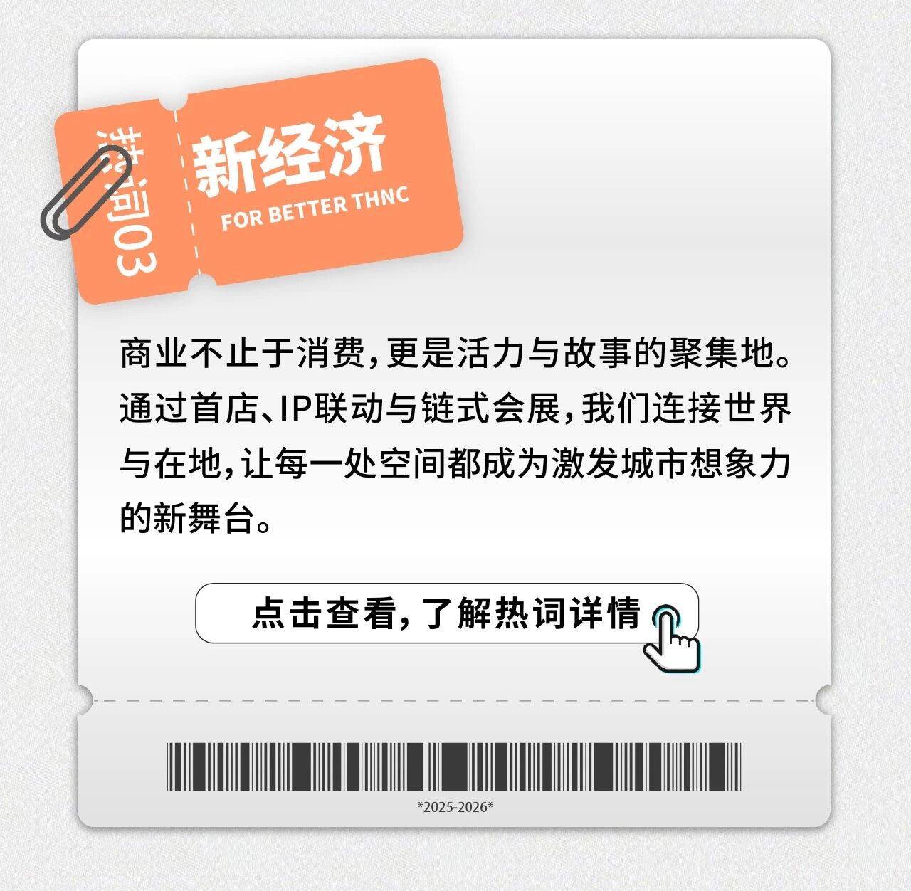 香港最新最准最全资料