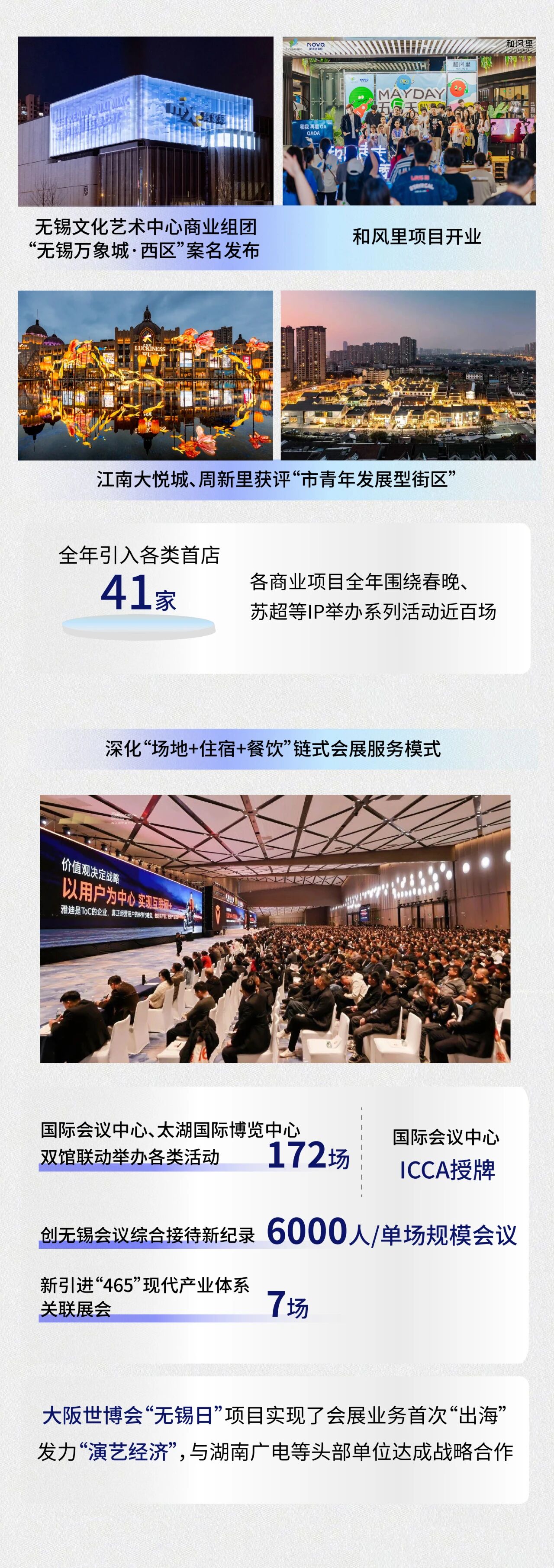 香港最新最准最全资料