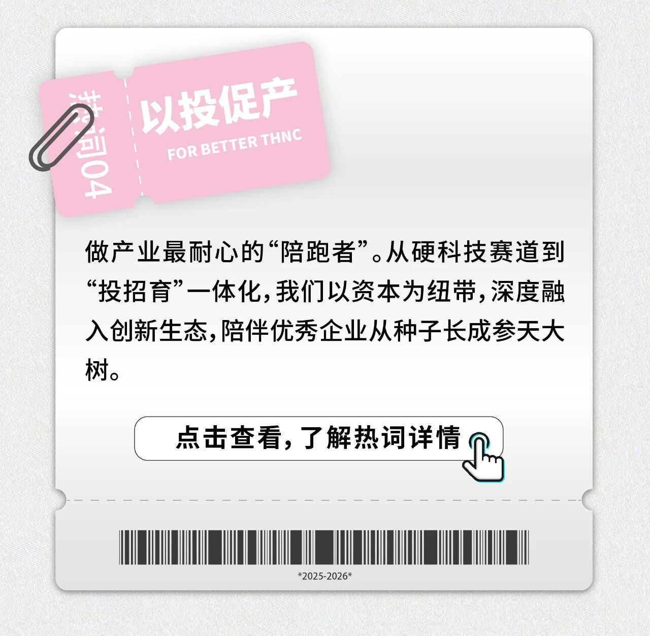 香港最新最准最全资料
