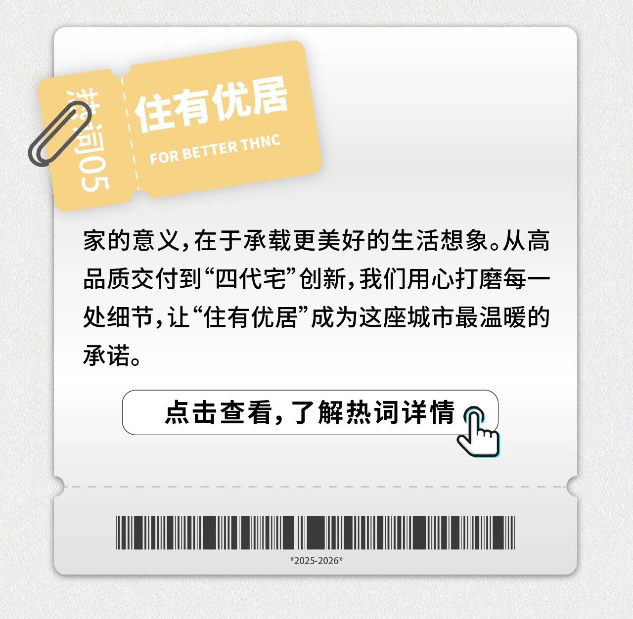 香港最新最准最全资料