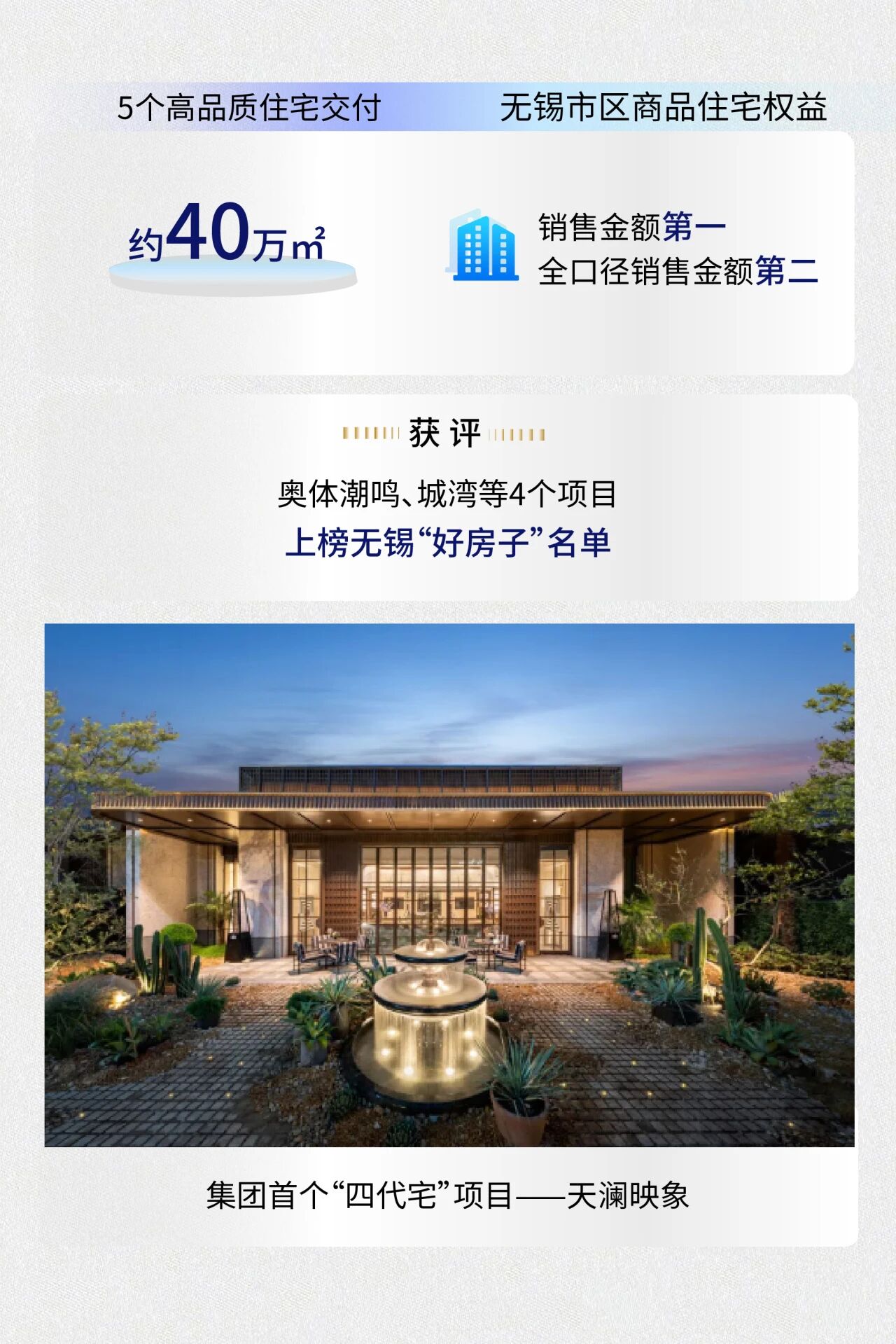 香港最新最准最全资料