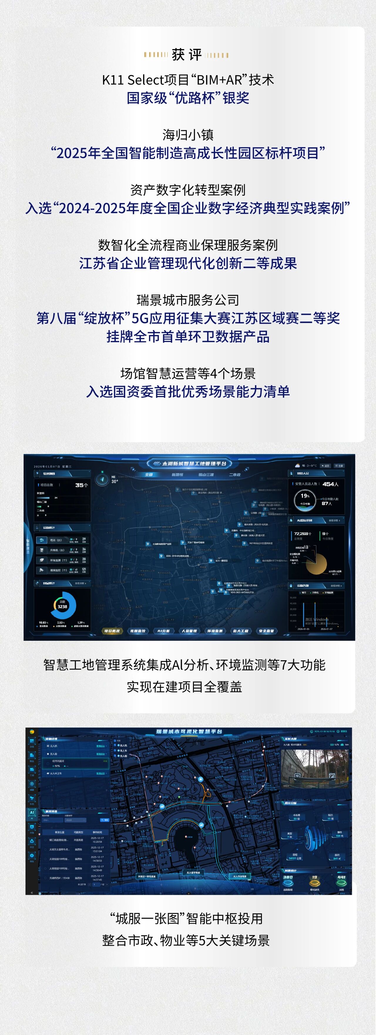 香港最新最准最全资料