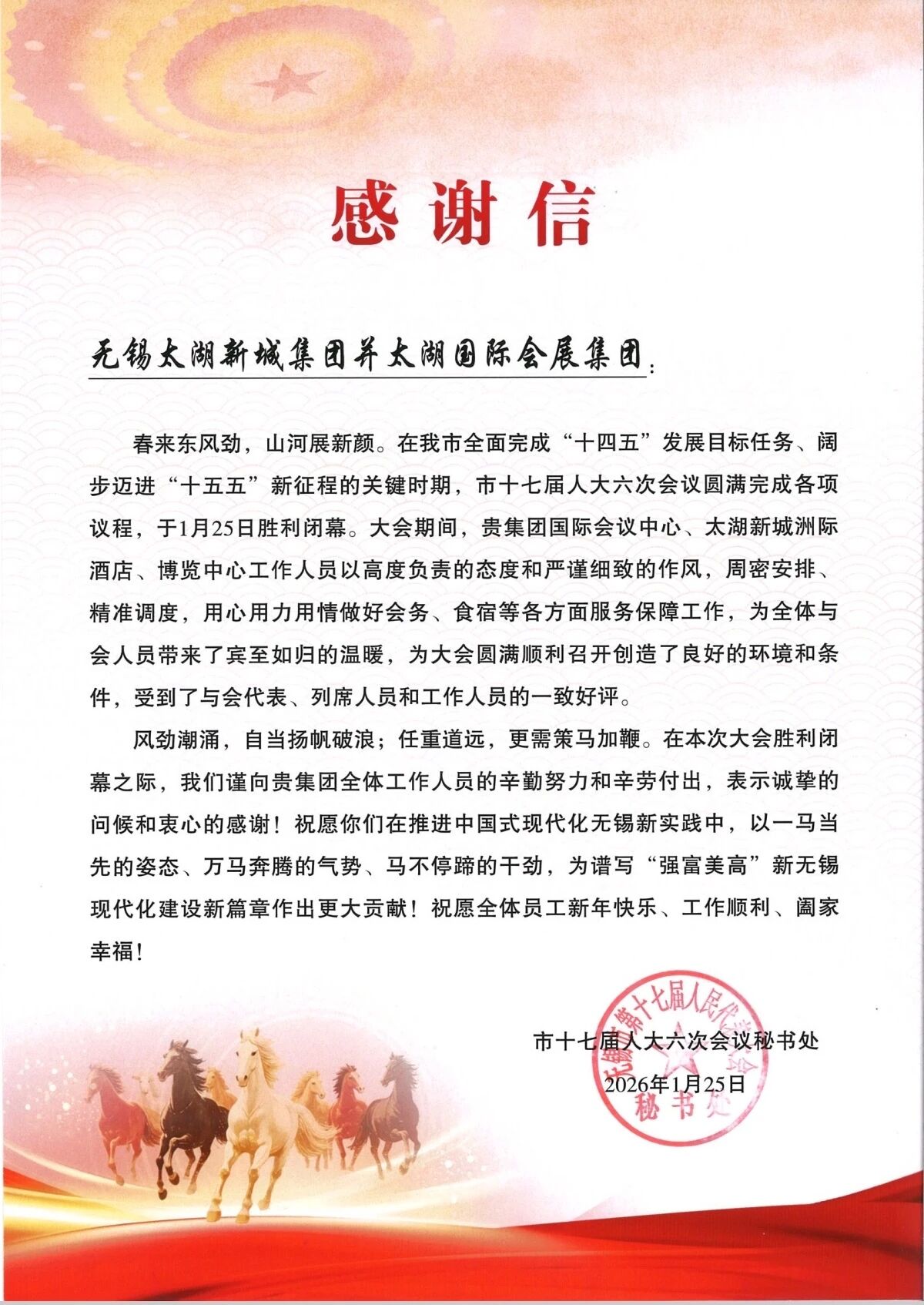 香港最新最准最全资料