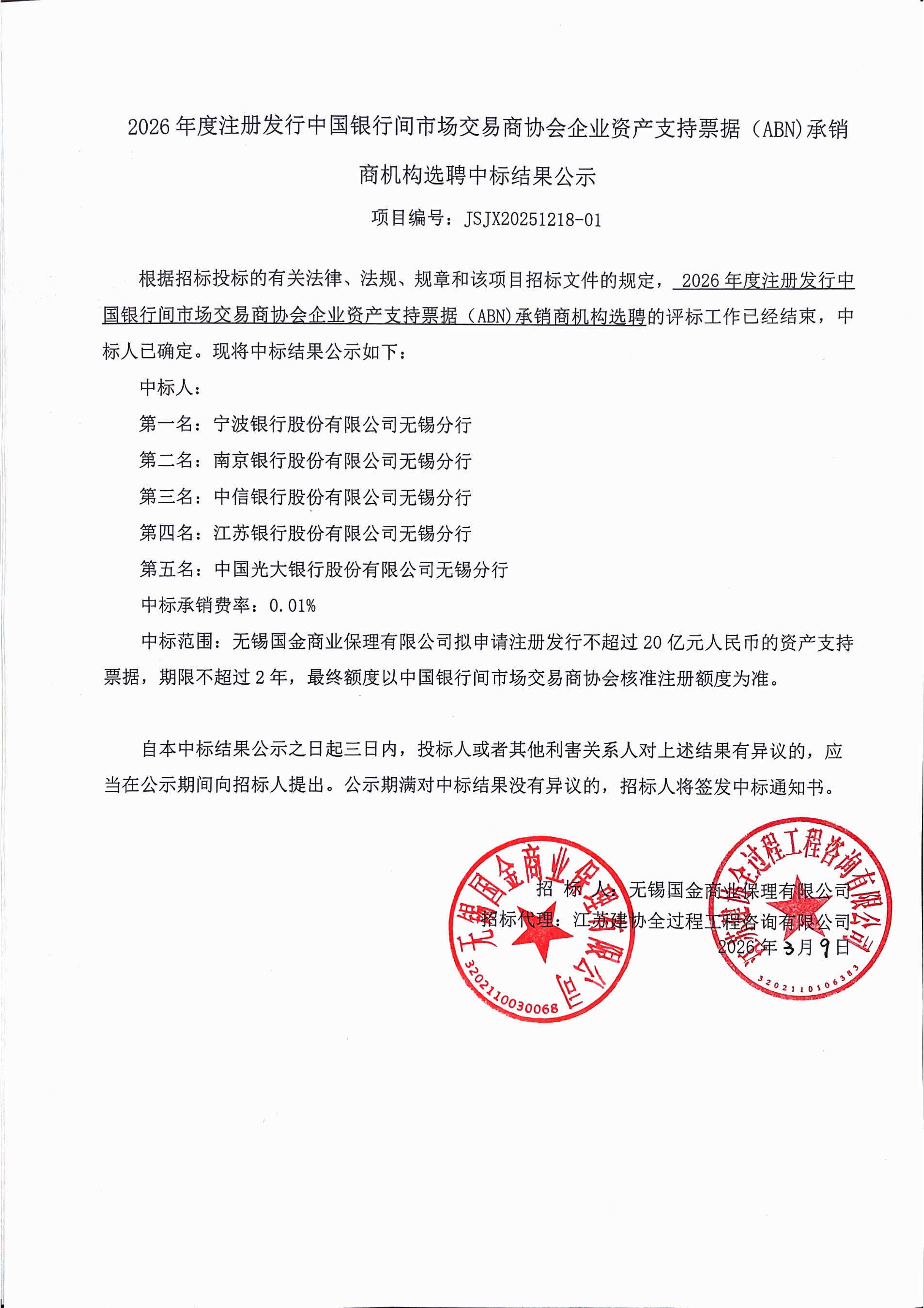 香港最新最准最全资料